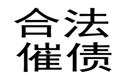 欠款未还，报警维权可行吗？